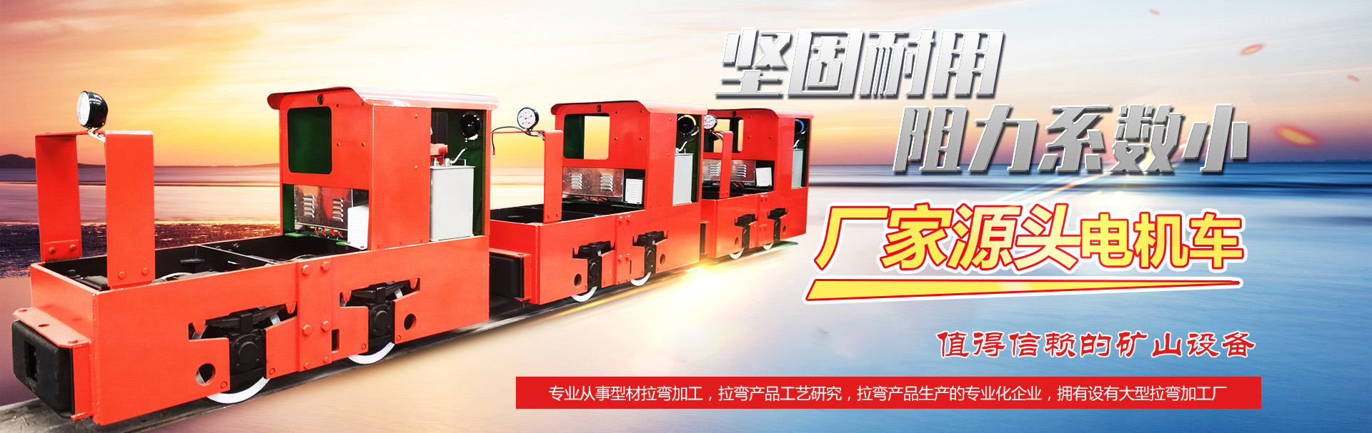 山東中科冶金礦山機(jī)械有限公司