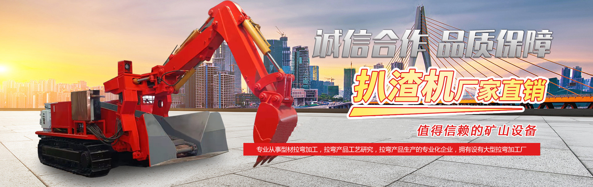 山東中科冶金礦山機(jī)械有限公司